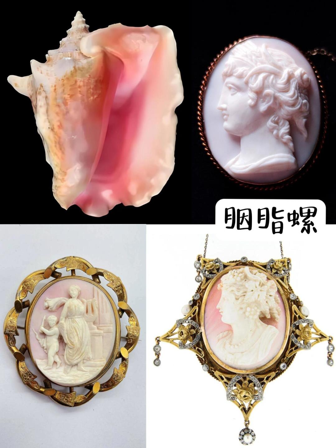 5美元能捡真贝雕,1万多也能买一堆假货:卡梅奥是西洋古董的第一道坎,先分清这三种东西