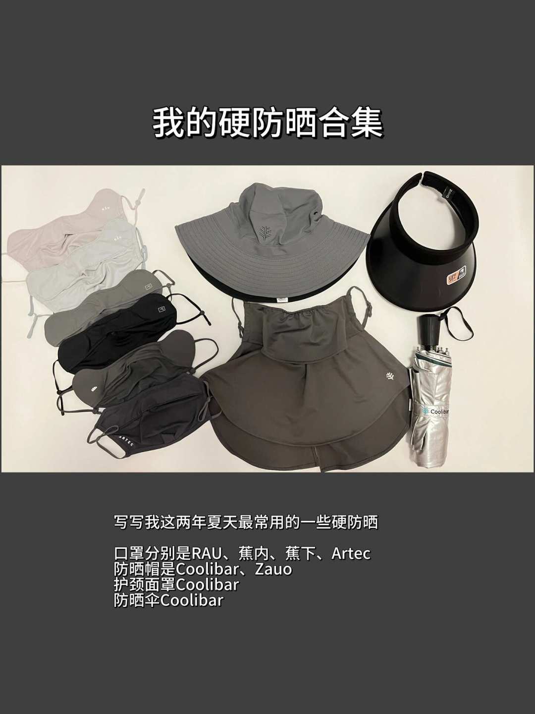 离军训只剩两周，还想开学前赶一个项目？按恢复期倒排：3个来得及，另外3个千万别碰