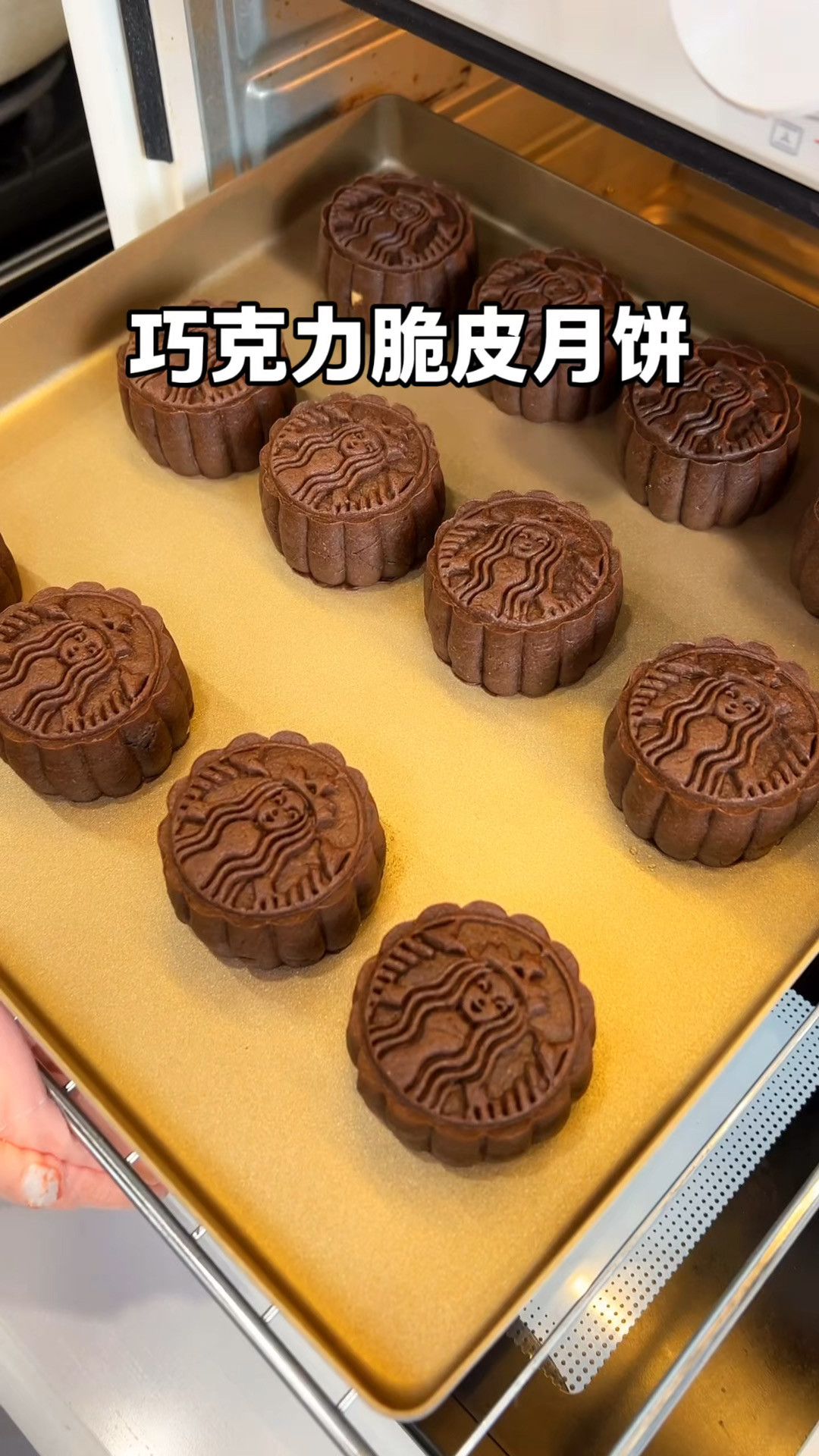 巧克力脆皮奶酪月饼爆火,但评论区一半人说“这不算月饼”:不用糖浆、不用回油、不用烤箱,这条捷径值得上车吗