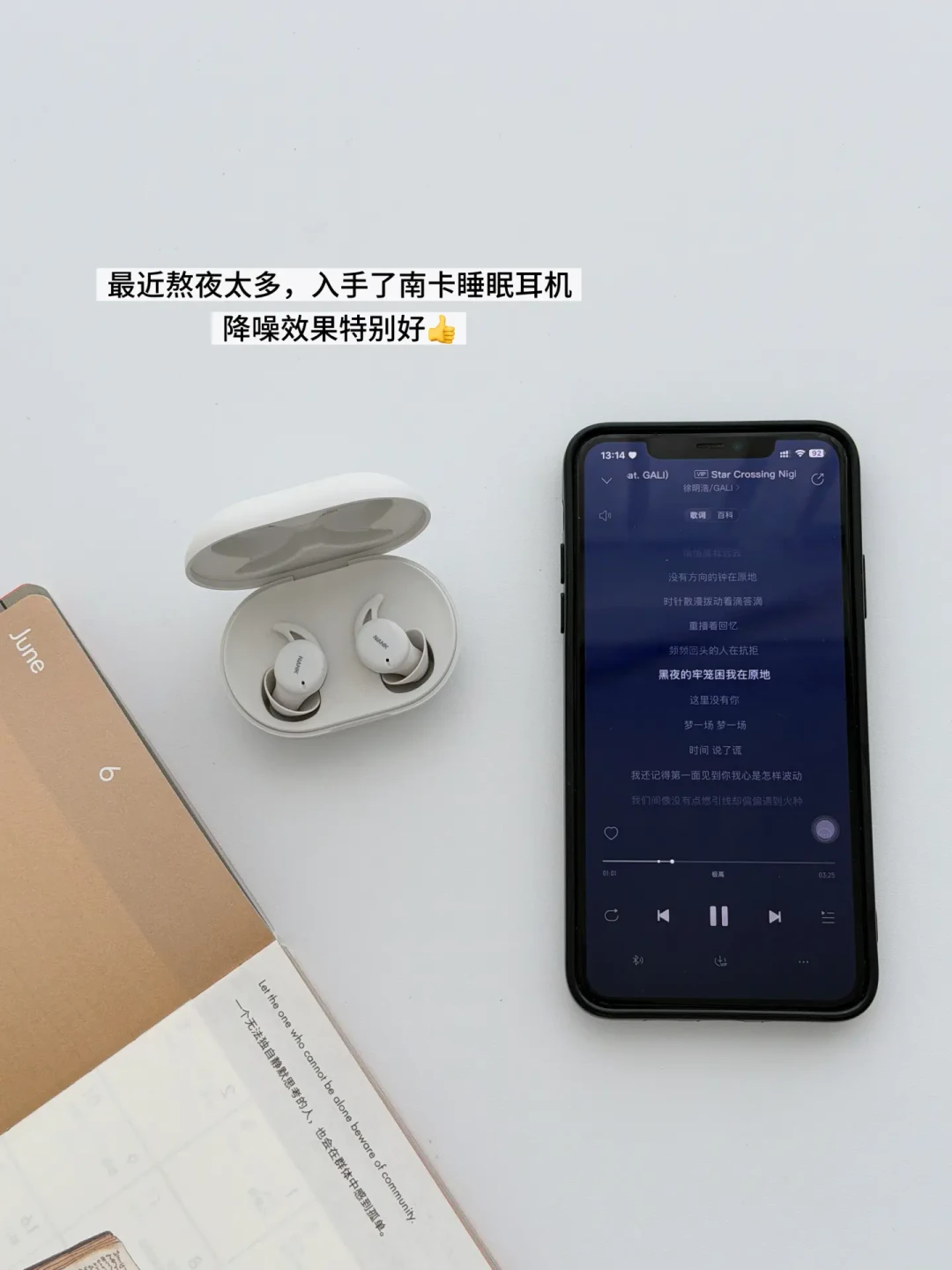听啥都没感觉了?我们翻遍B站