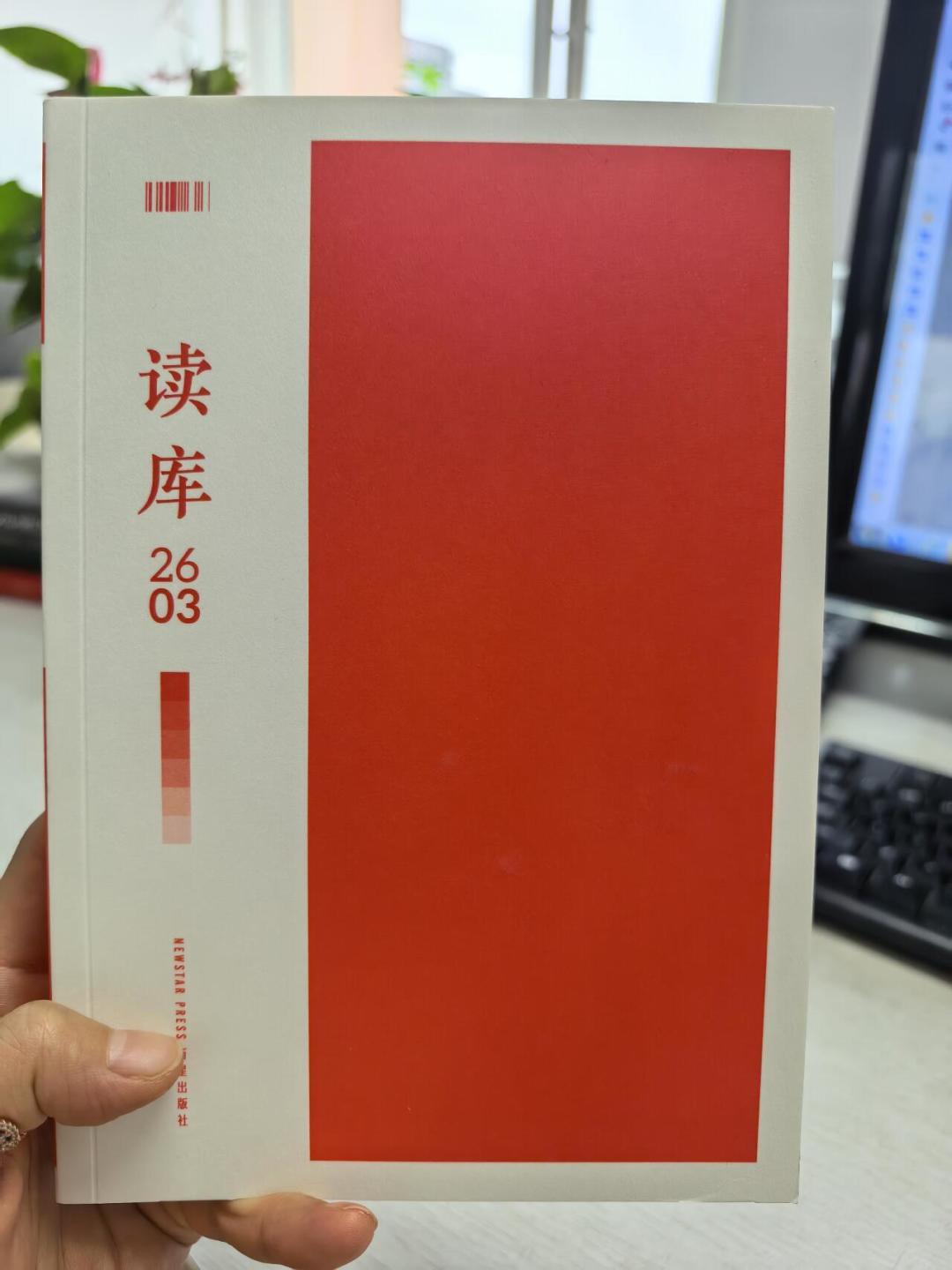 读库二十岁:一边是28家书店的生日巡回,一边是被「嗲子文学」劝退的新读者
