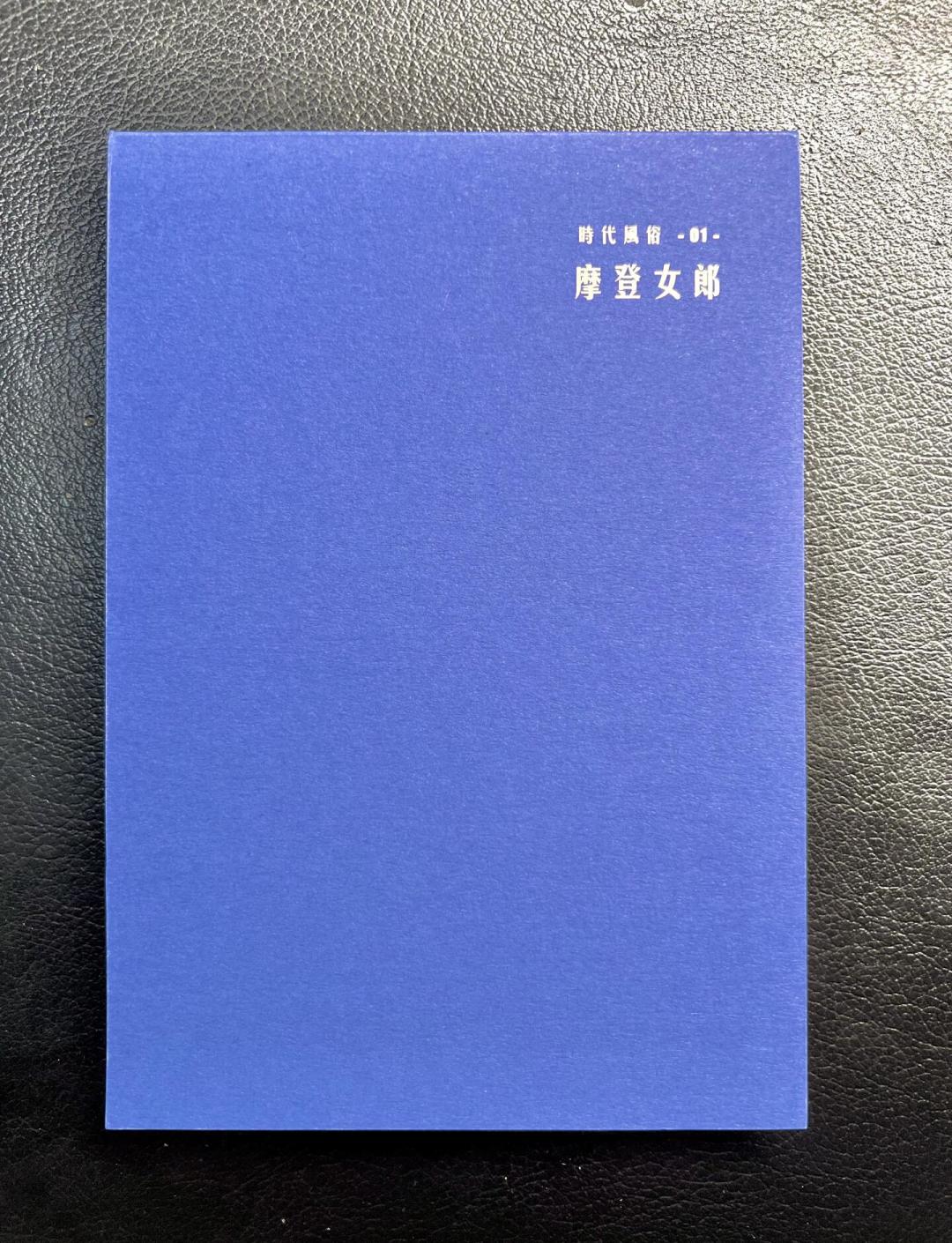 读库二十岁:一边是28家书店的生日巡回,一边是被「嗲子文学」劝退的新读者