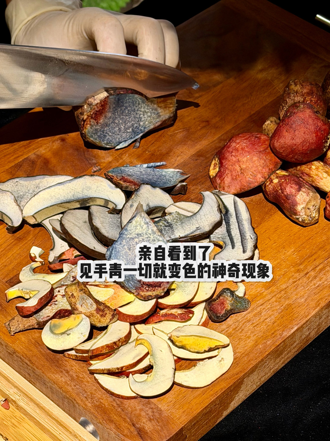 日食记视频里5000元一斤的松茸，逼得官方账号道歉：赶云南最后一波菌子，先搞清楚这几件事