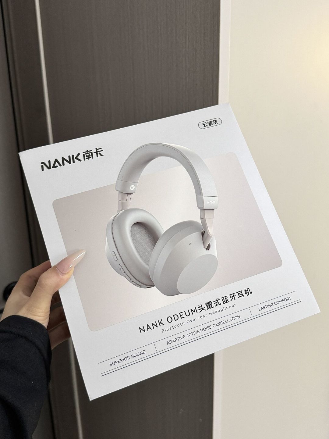 降噪深度从45dB卷到60dB,地铁里为啥还是吵?通勤党选降噪耳机前先看这篇