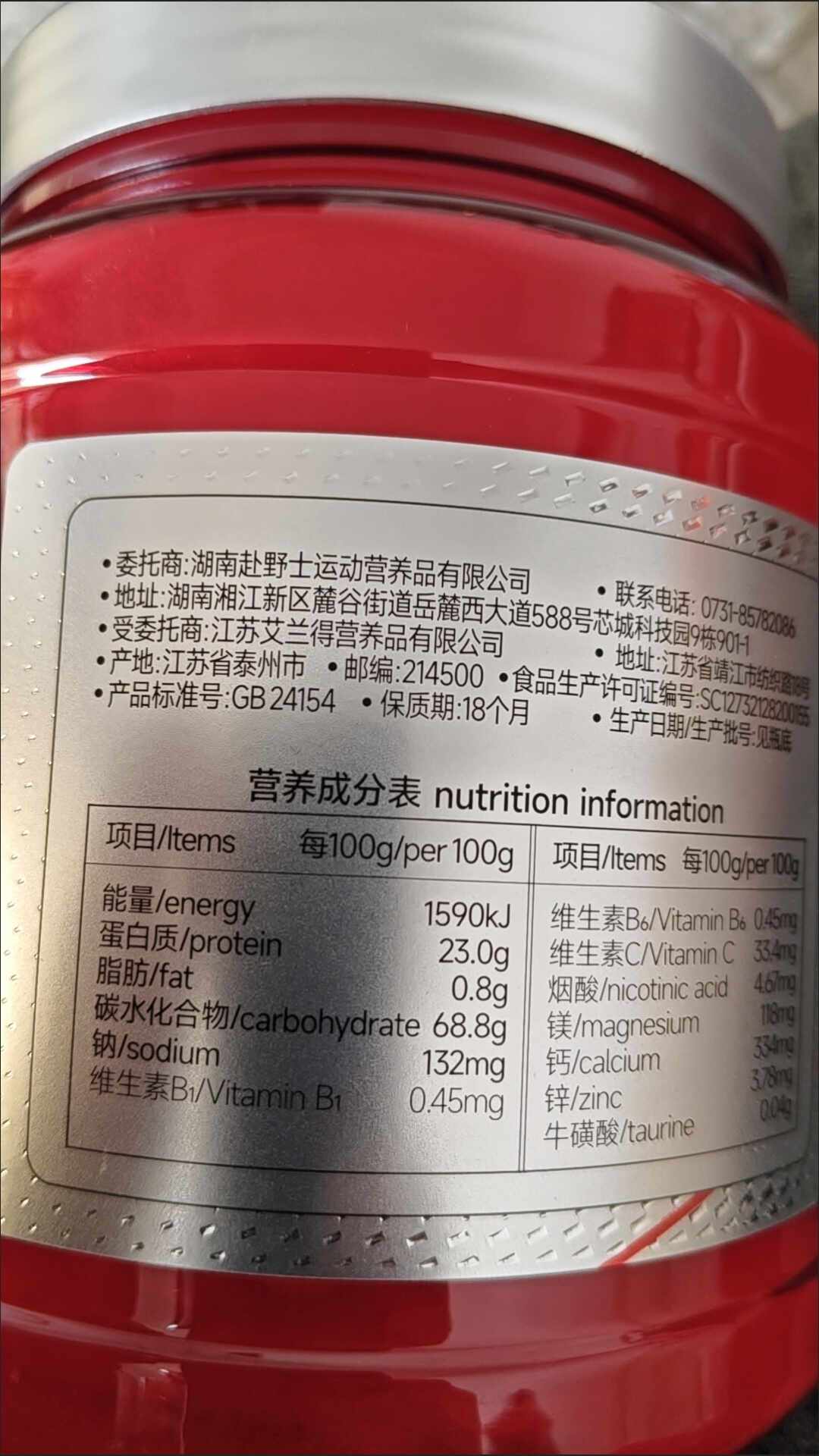 瘦子增肌先别下单增肌粉：增肌粉、蛋白粉、米糊这笔账，替你算明白了
