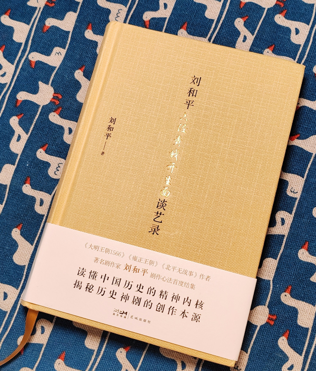 《太平年》获白玉兰最佳剧集后,《大明王朝1566》剧迷该不该补这部