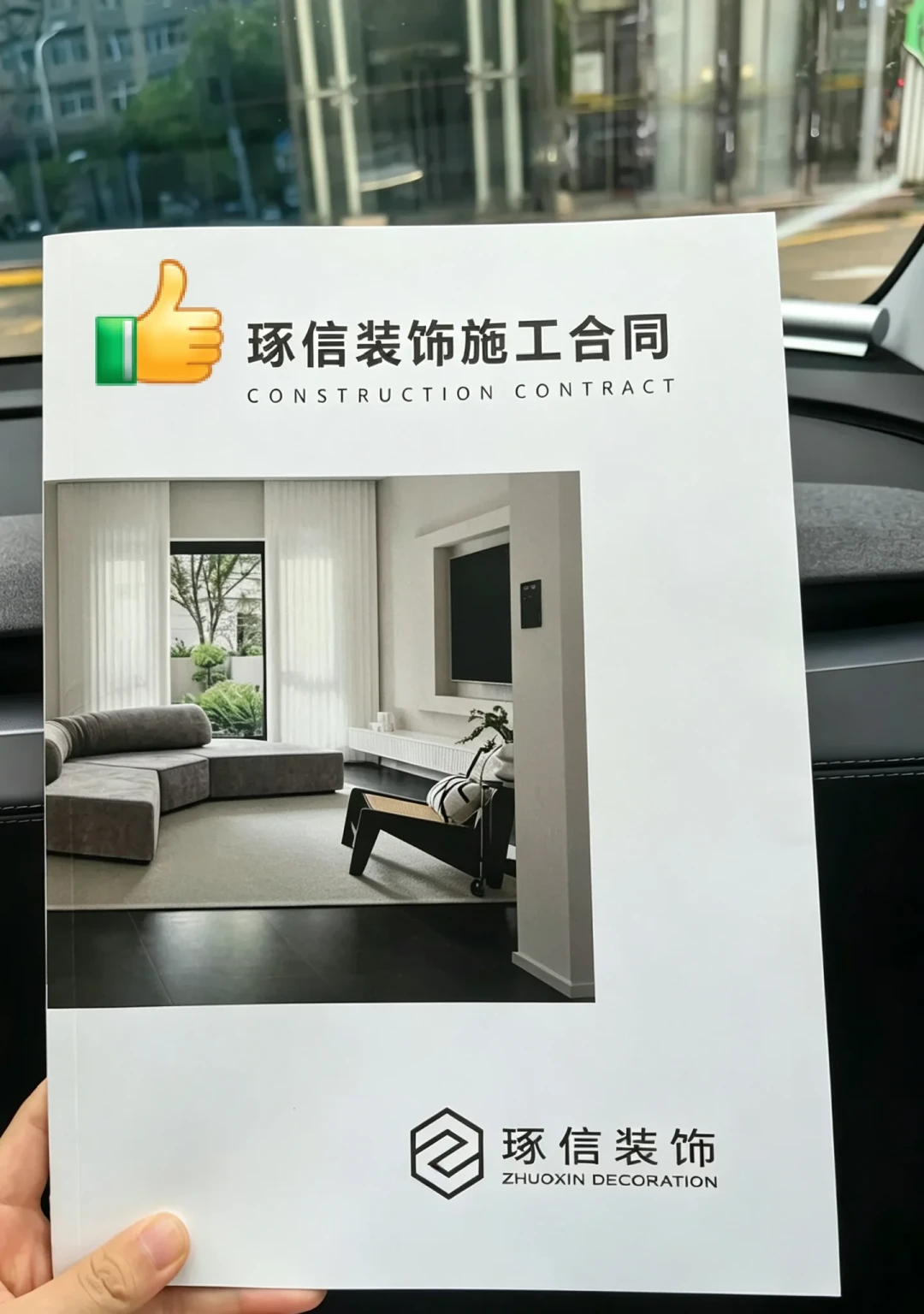 装修能提公积金了,但门票是发票:算完