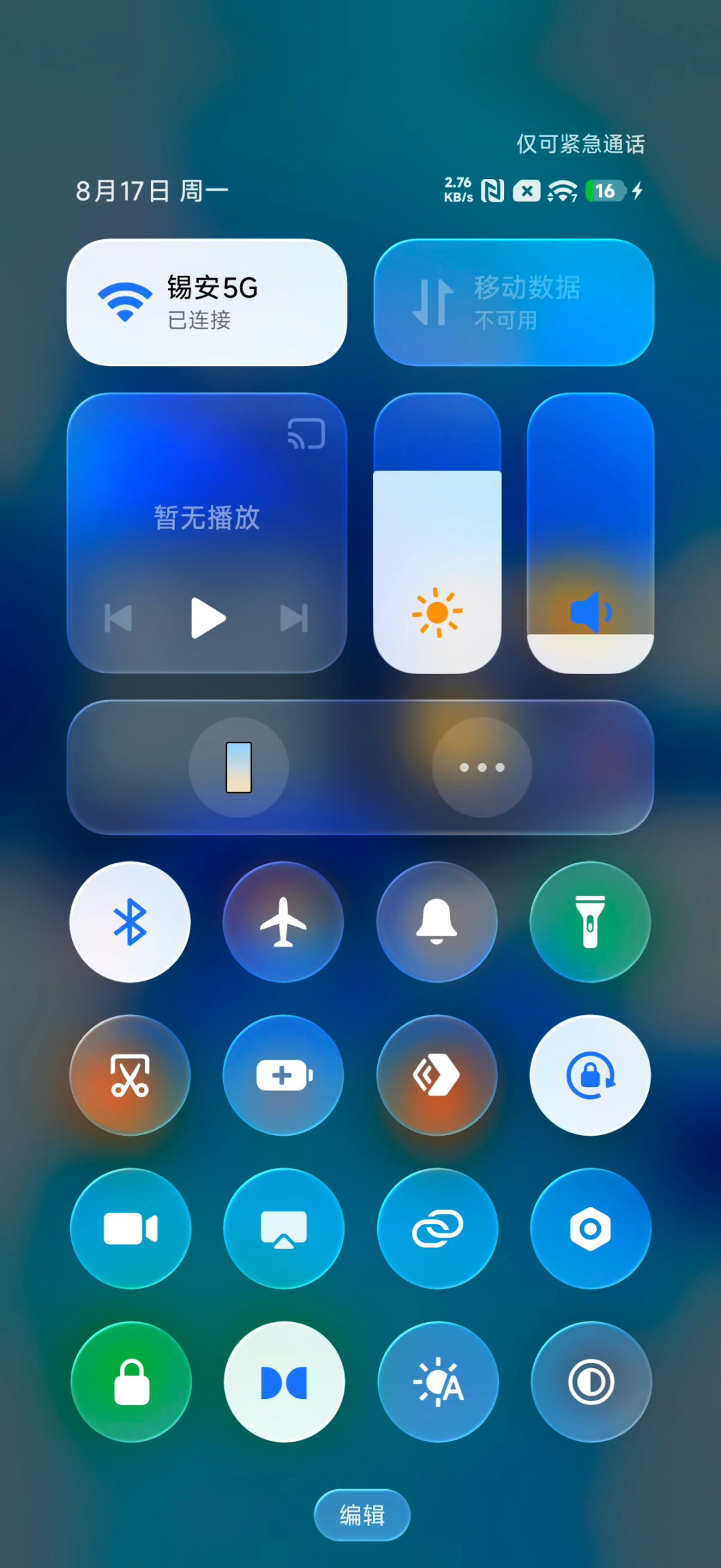 MagicOS 11刚推完、澎湃OS 4开内测、ColorOS 17完成首批推送:三系统同周竞技,各家在押什么