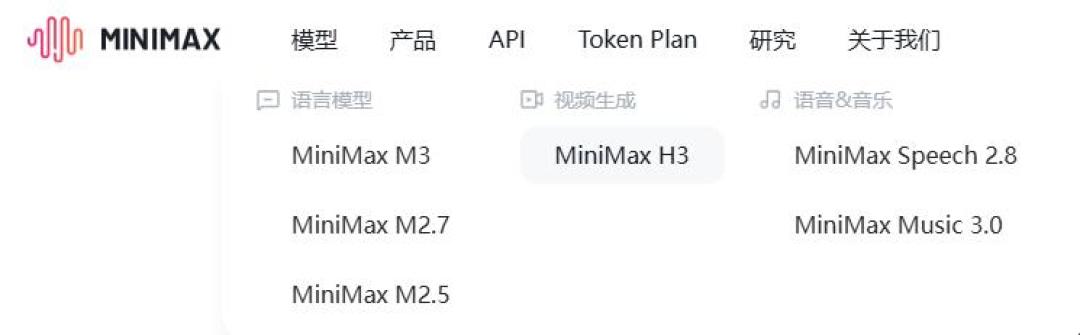 海螺H3开源引爆本地视频生成:8G显存能入门,但装整合包前先把这本成本账算清