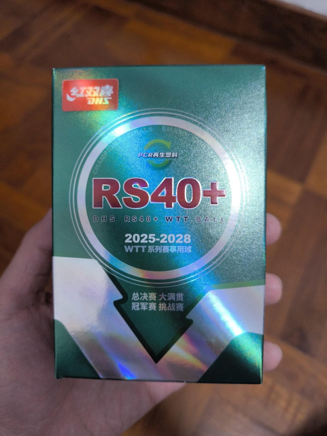 WTT官方用球每站都在换:把红双喜的球捋成5个档位,口粮球的账也算清了