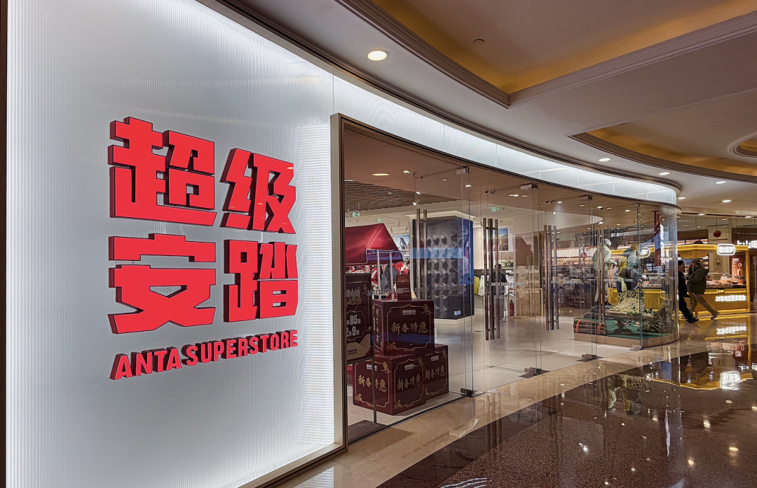 徐阳首次回应离职,一半网友不买账:翻完安踏三年的账本,主品牌降速的真相并不复杂