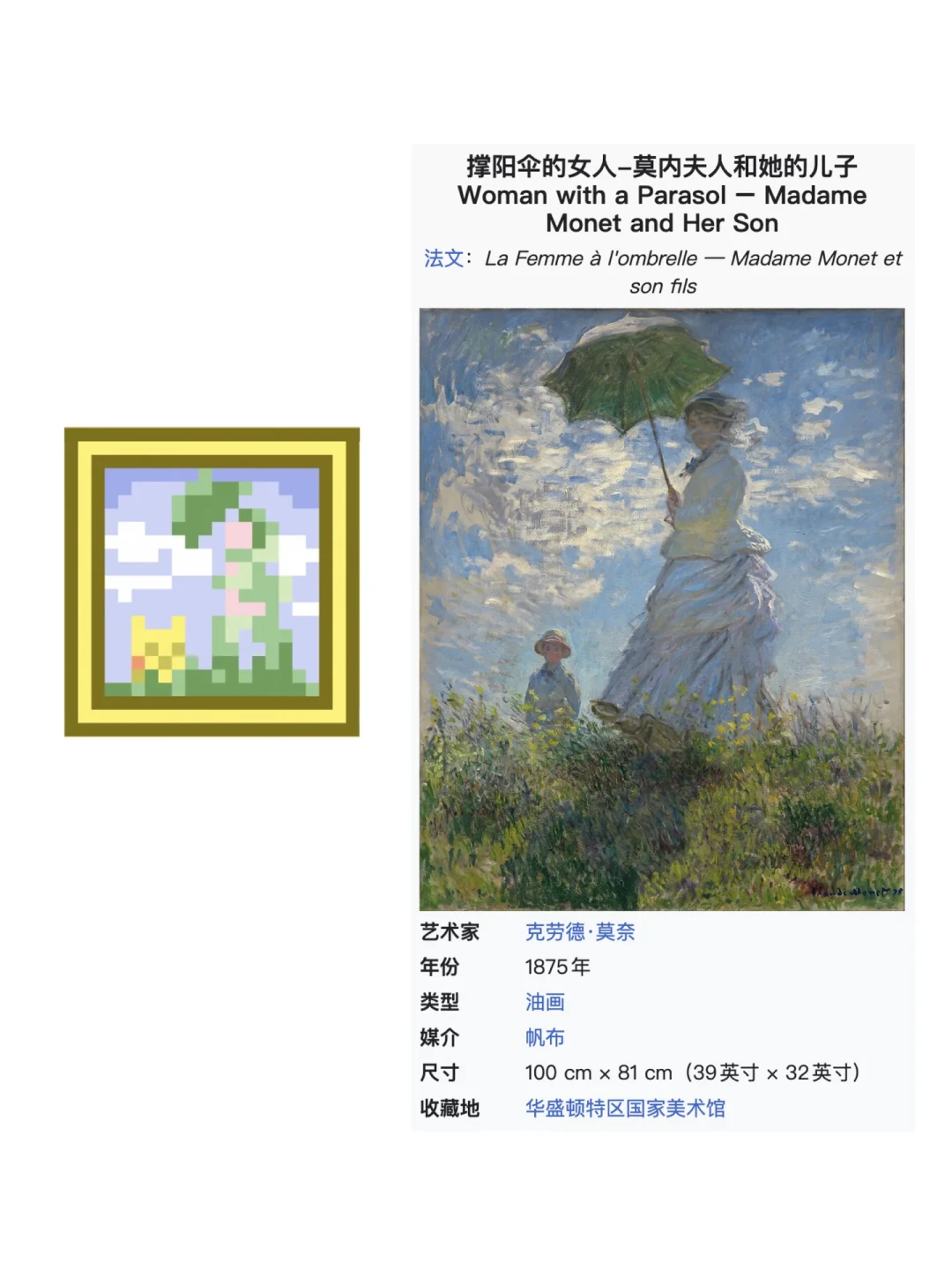 重温《宝可梦绿宝石》,要补的不是攻略:小时候错过的细节、信过的谣言、丢掉的存档,一篇讲清