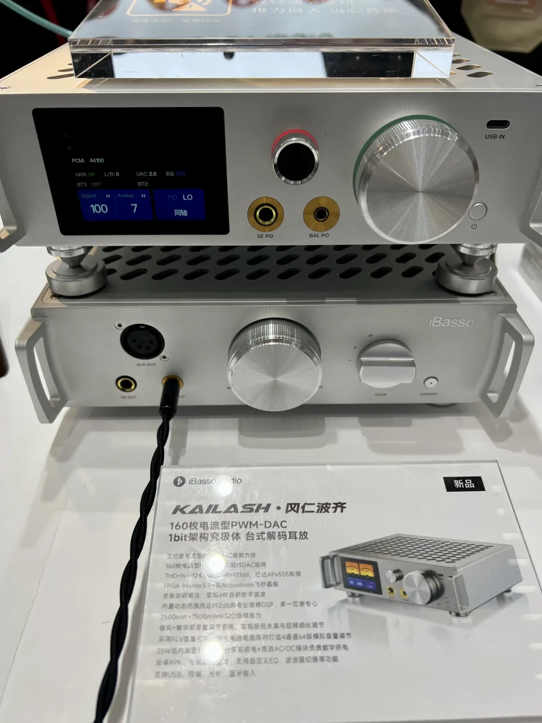 艾巴索在深圳展爆了新品：“范”传闻万元内，冈仁波齐没档期，买现在还是等？
