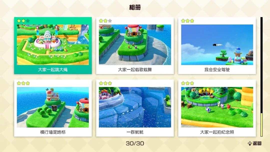 Switch要涨价，马里奥派对却在史低：三款同时在售，到底买哪款？