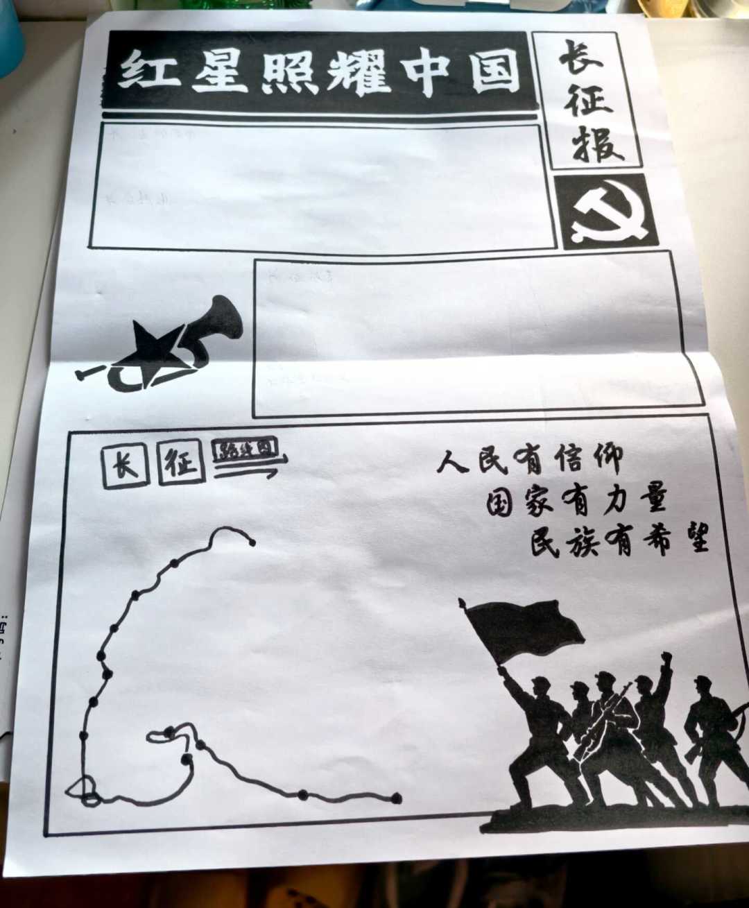 国庆手抄报快来了:翻完去年3.2万赞的爆款帖,我把四条路线从0元模板到65元代画算给你看