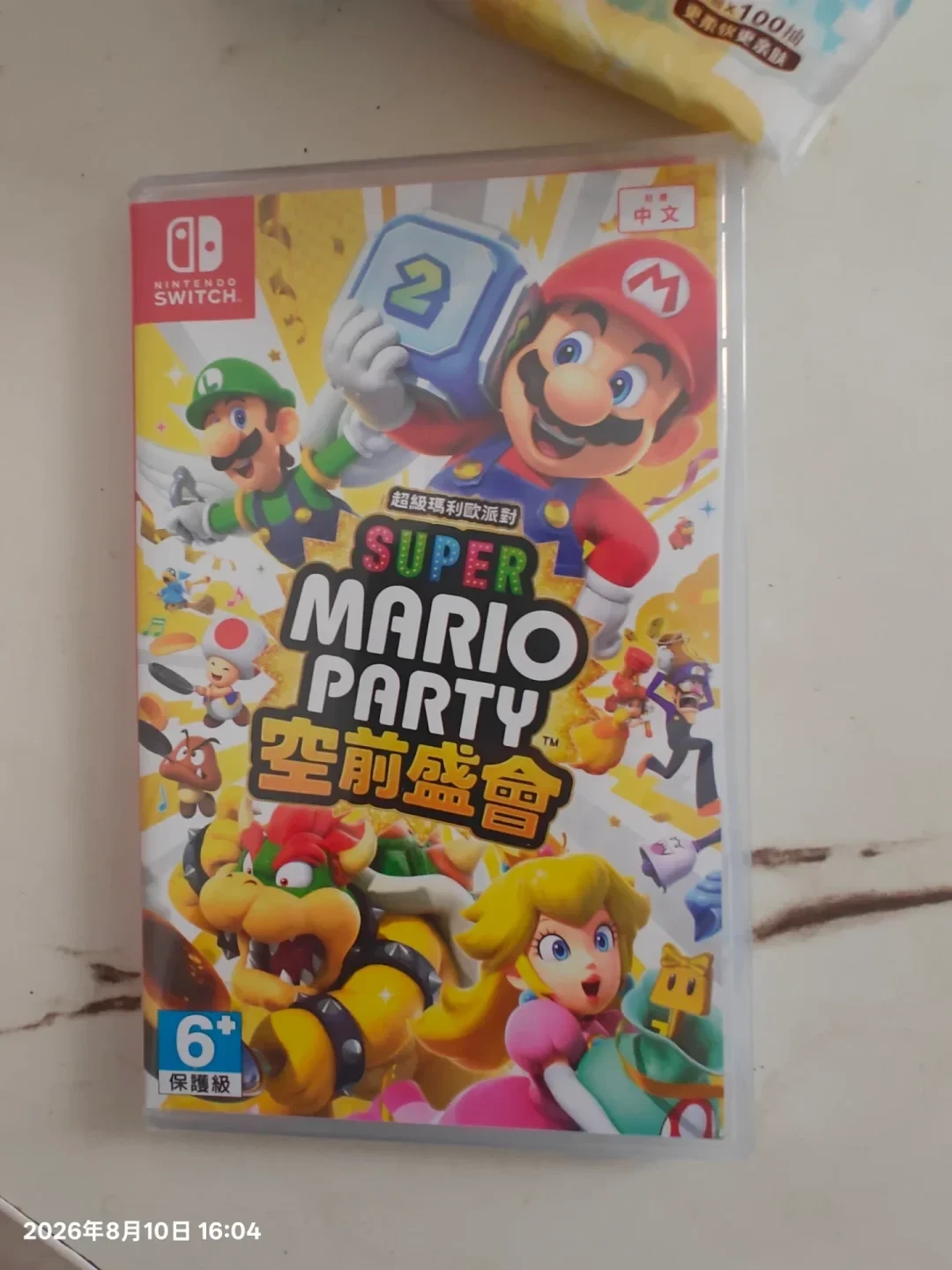 Switch要涨价，马里奥派对却在史低：三款同时在售，到底买哪款？