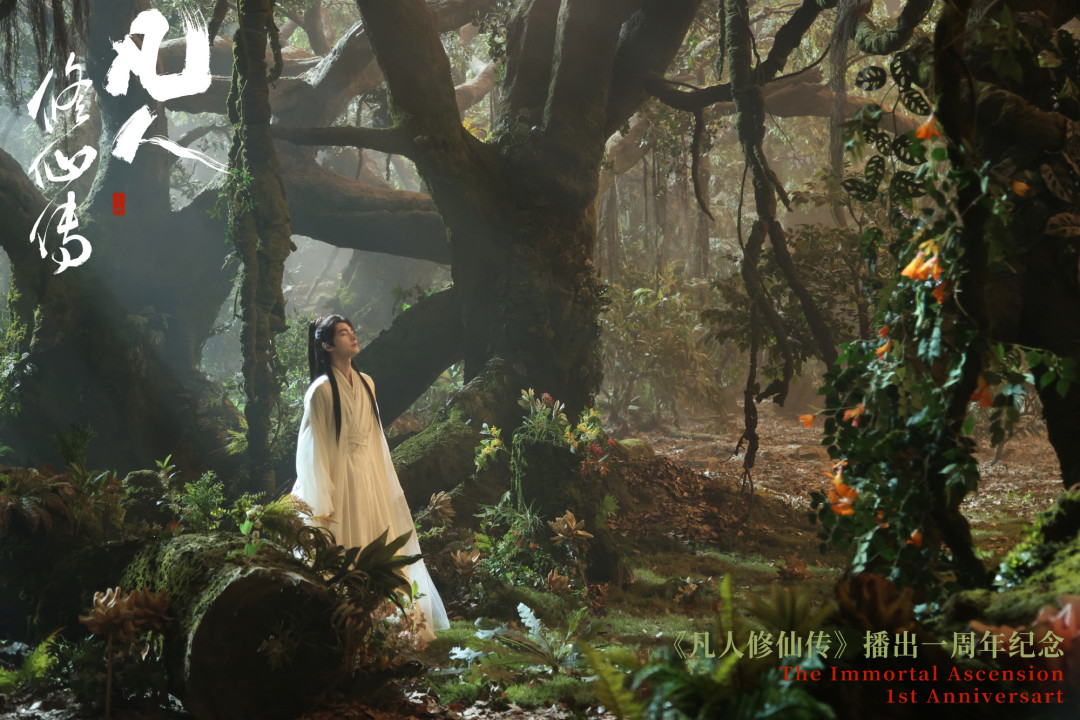 《凡人修仙传2》官宣了,杨洋下一部也已定:乱星海到底还要等多久?