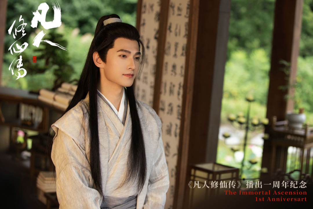 《凡人修仙传2》官宣了,杨洋下一部也已定:乱星海到底还要等多久?