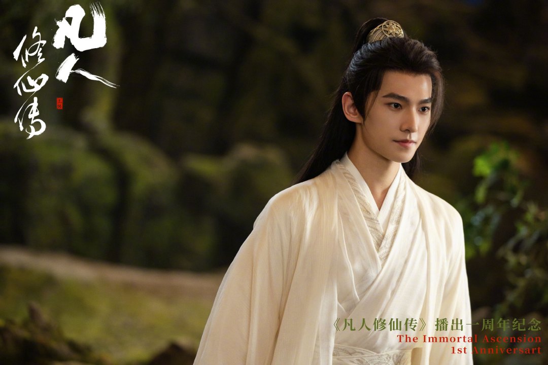 《凡人修仙传2》官宣了,杨洋下一部也已定:乱星海到底还要等多久?