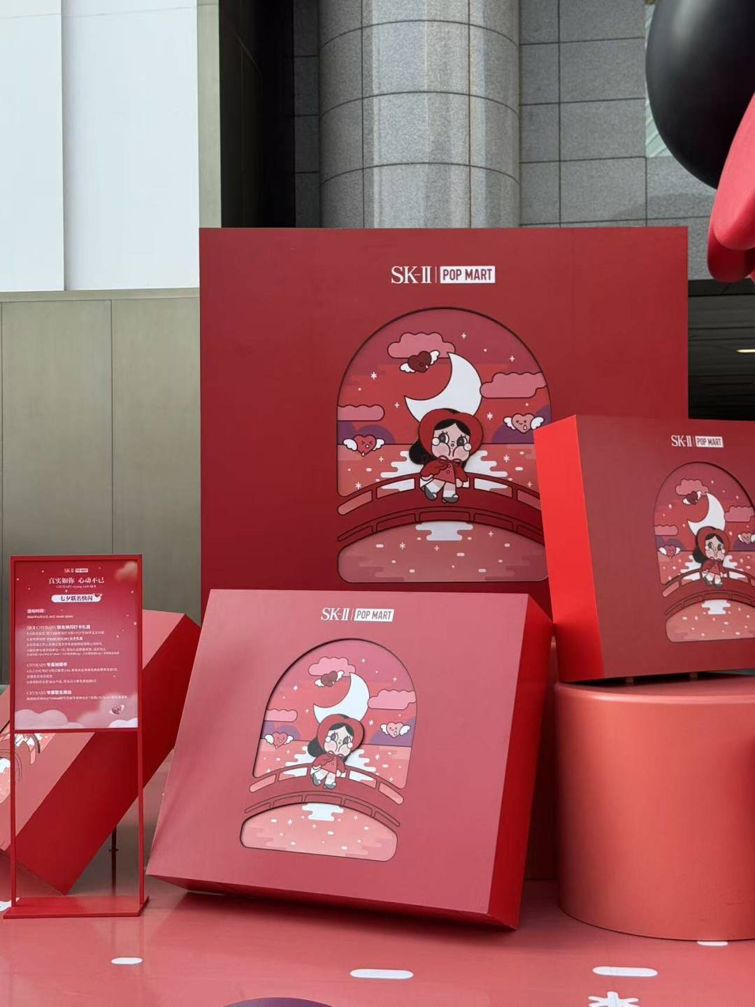 SK-II×哭娃七夕礼盒最后一天：1274元拿下，拆卖哭娃能回多少血？我替你算了笔账