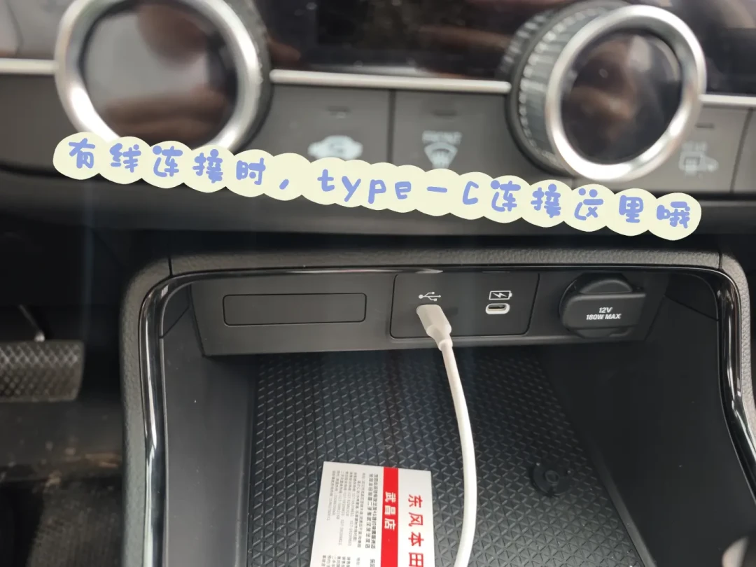 CarLife年年被嘲难用，它却是车机里隐藏的通用通道：理清车联四条线，盒子不再白花钱