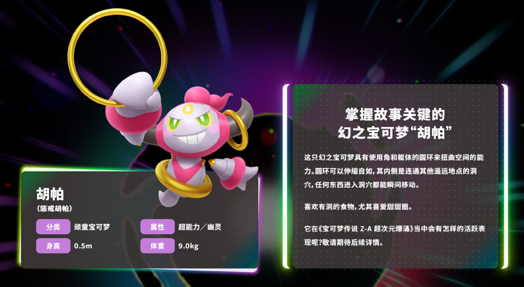 宝可梦传说Z-A首周580万份、半年只多卖10万:卡带跌到170档,现在是入坑好时候吗?
