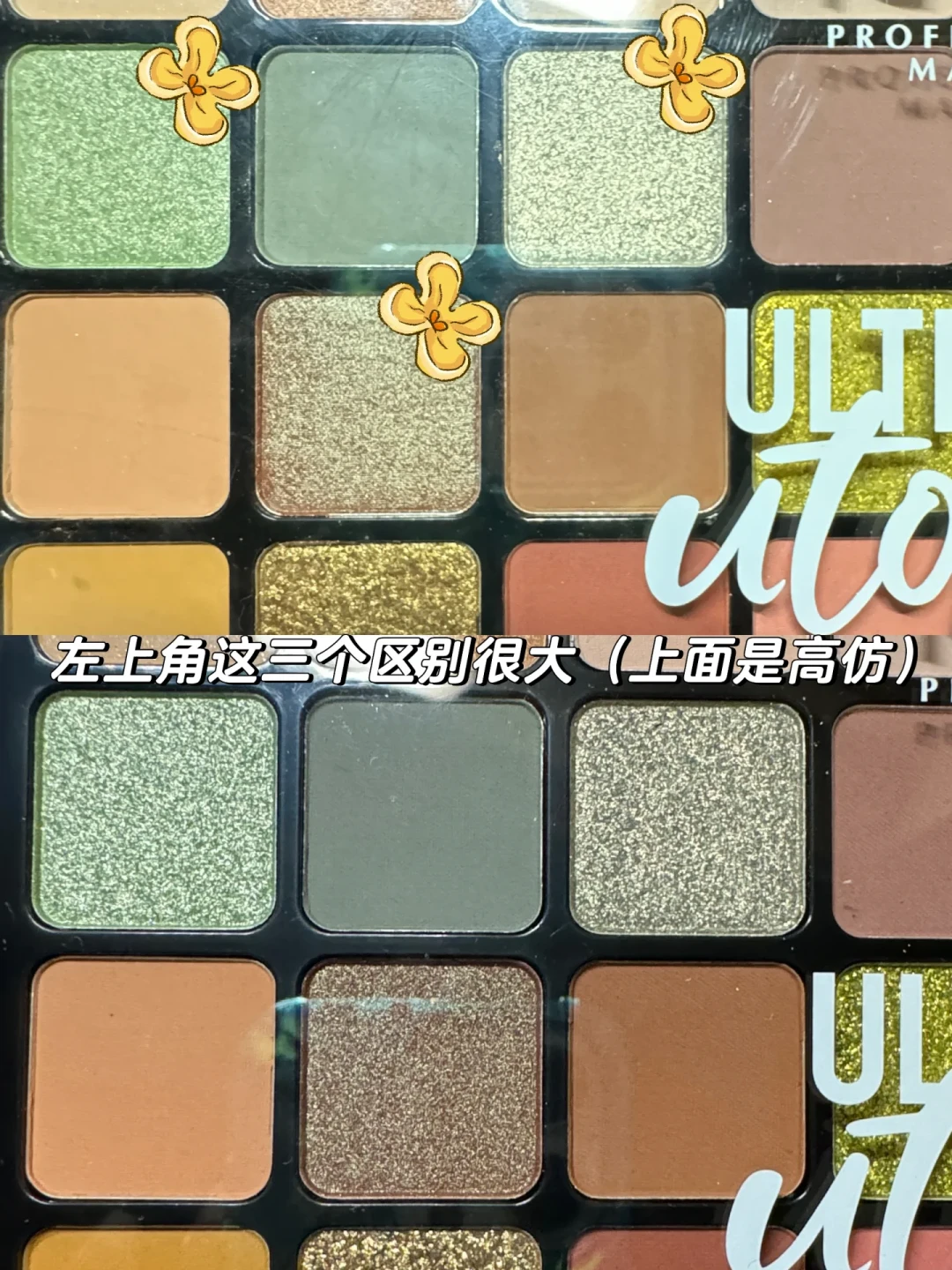 NYX天猫关店了,假货却没关张:补货乌托邦、牛仔盘之前,先过一遍这份鉴定清单