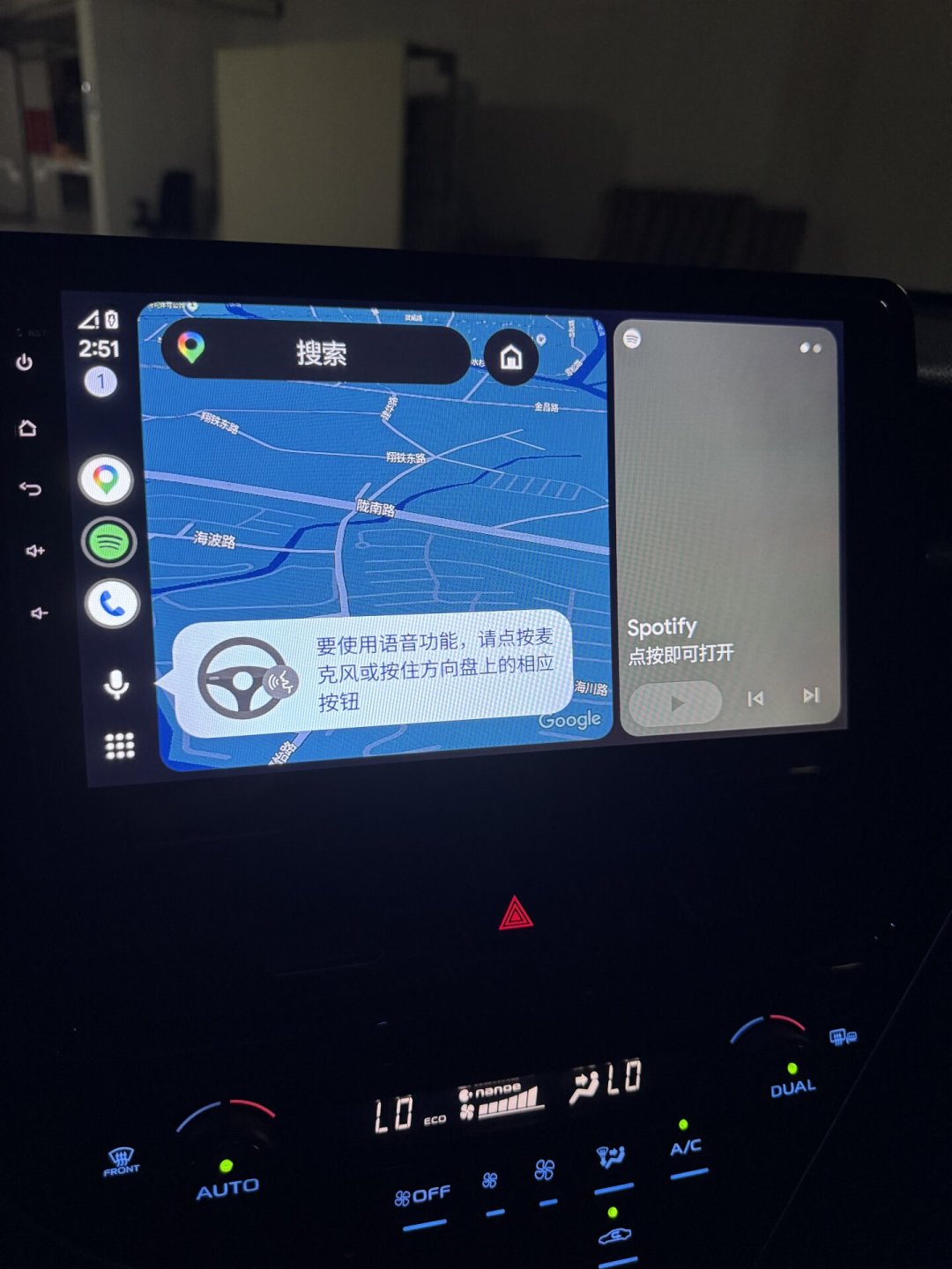 Android Auto 十年最大改版开始推送:YouTube 上车、Gemini 带路,但国内用户先看清这三点再激动