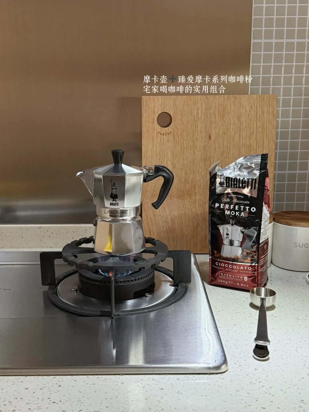 同一把比乐蒂摩卡壶，有人206元买到，有人花308元：下单前把渠道和型号一次说清