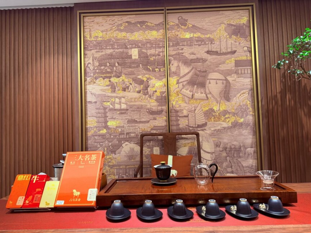 八马茶业上市后首份半年报:净利增64%,但财报里三个信号正在改变你中秋买茶的方式