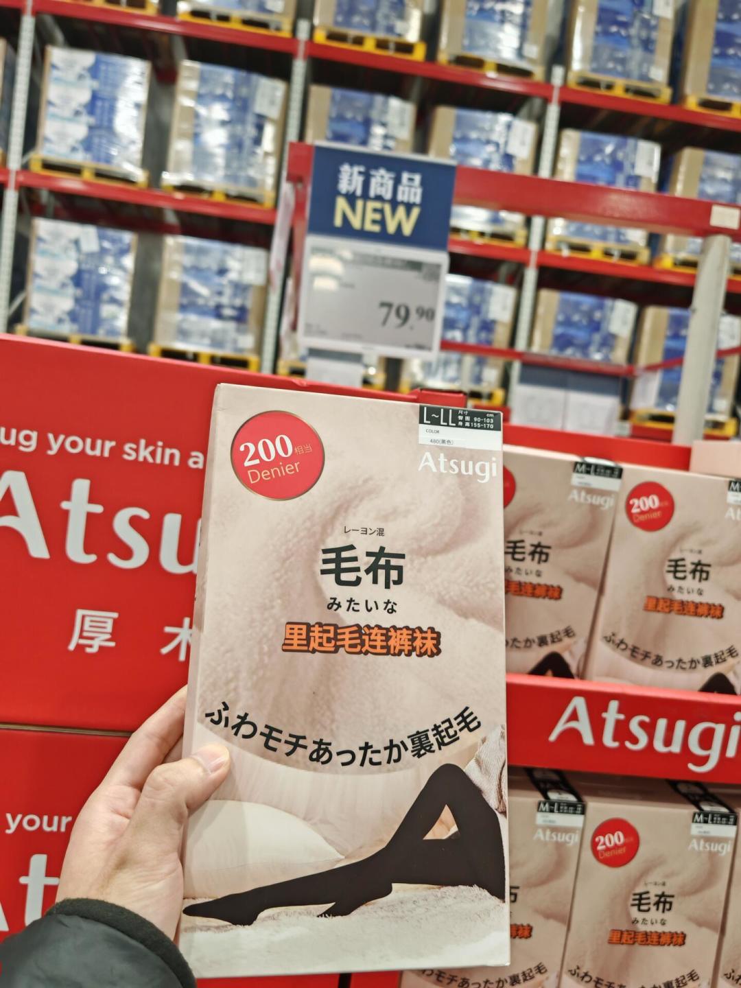 早秋第一双厚木丝袜怎么买?系列、色号、D数一次讲清,不踩假白坑