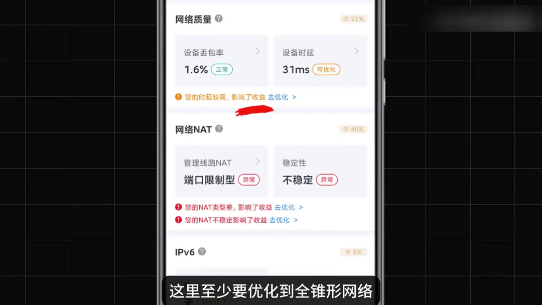 竞品停运、迅雷卖股、运营商严查:网心云挂机还值不值?我替你算完账了