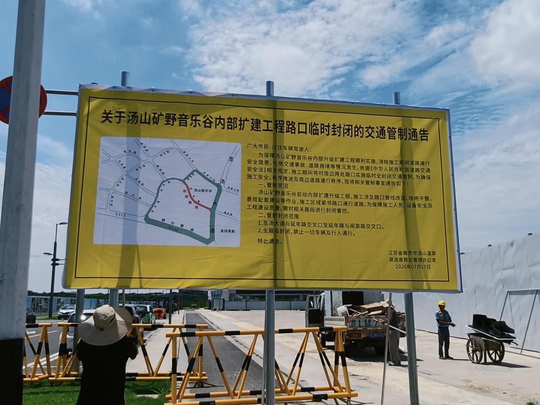 华晨宇烟台站倒计时3天:518秒空到199元低价票,去不去先看这份避坑算账单