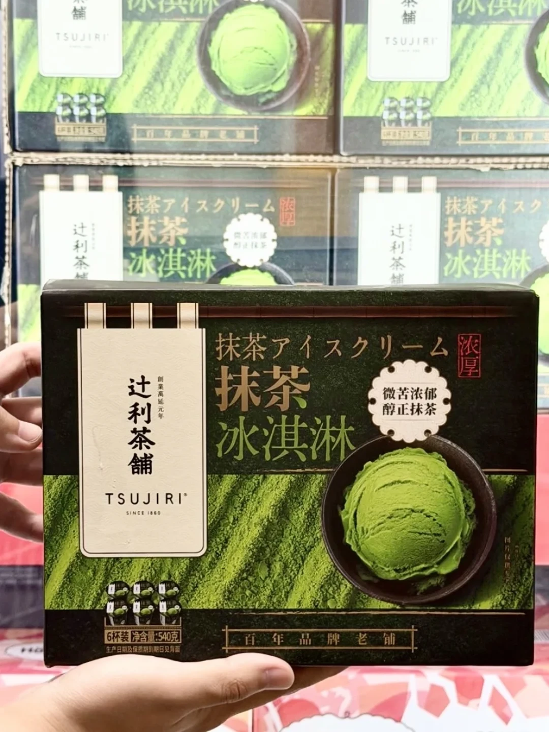 辻利悄悄在山姆