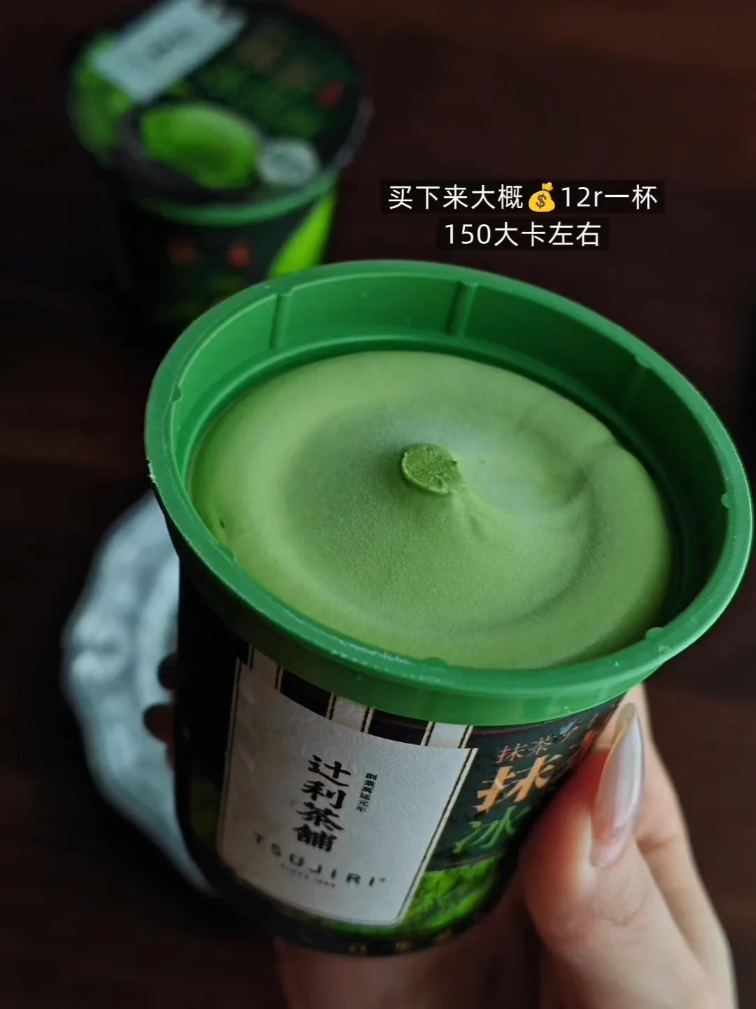 辻利悄悄在山姆