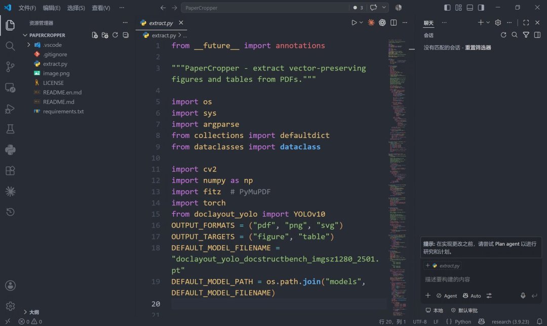 VS Code 新界面“iOS 化”，默认开放后又收回：别急着开，1.133 真正押注的是 Agent 窗口，这 3 个变化值得开