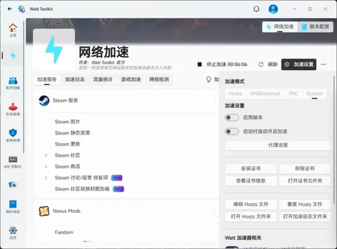 N网打不开、人机验证一直转圈?翻完30多条教程和热门评论区,整理了这份自救清单