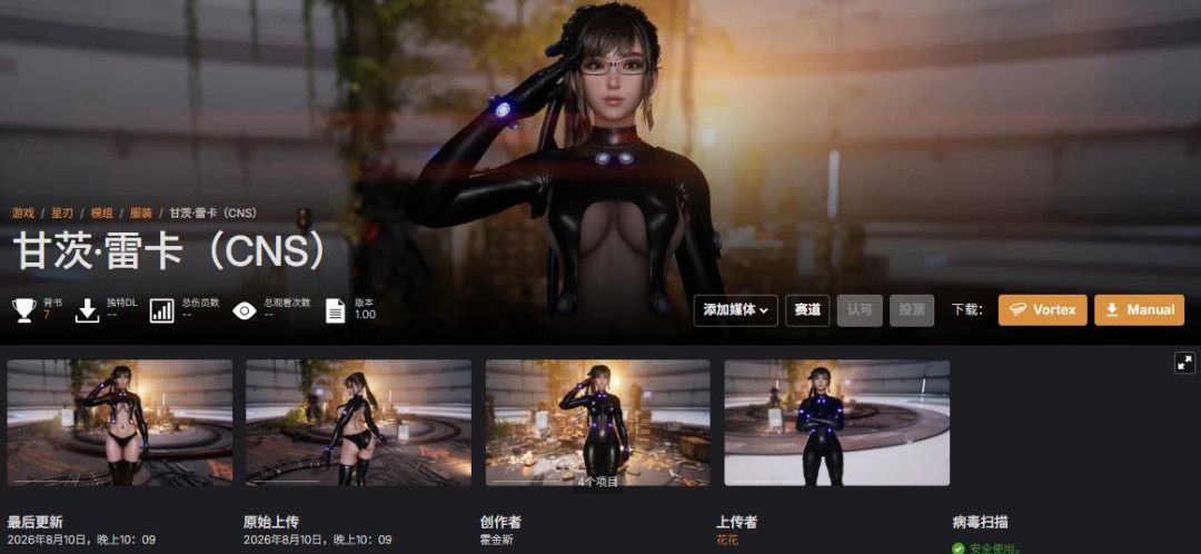 N网打不开、人机验证一直转圈?翻完30多条教程和热门评论区,整理了这份自救清单