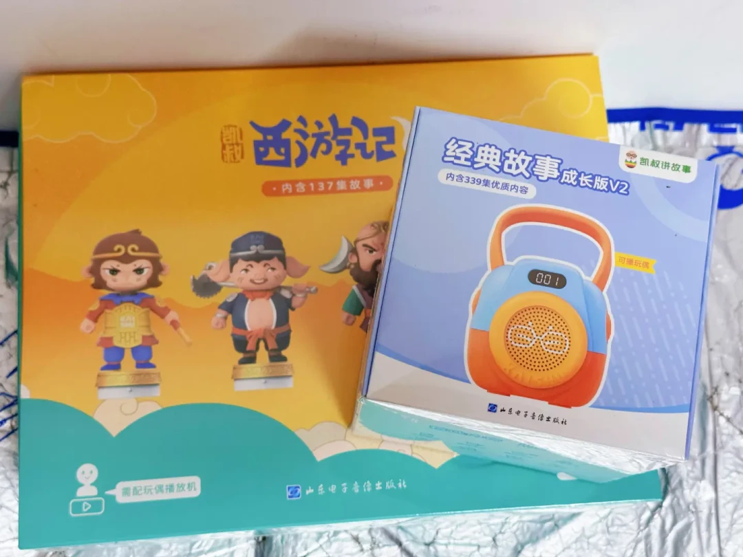 开学前给凯叔讲故事付费：会员不是「随便听」，看完这篇再下手