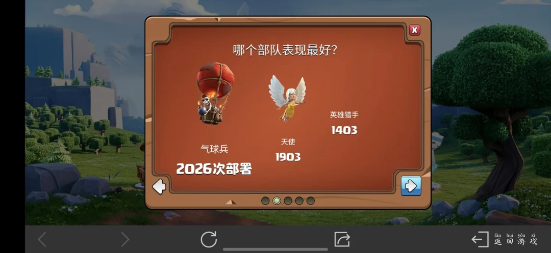 部落冲突「反击卡组」上线一周还在吵:翻了全网讨论后,我整理出谁该换、谁该等