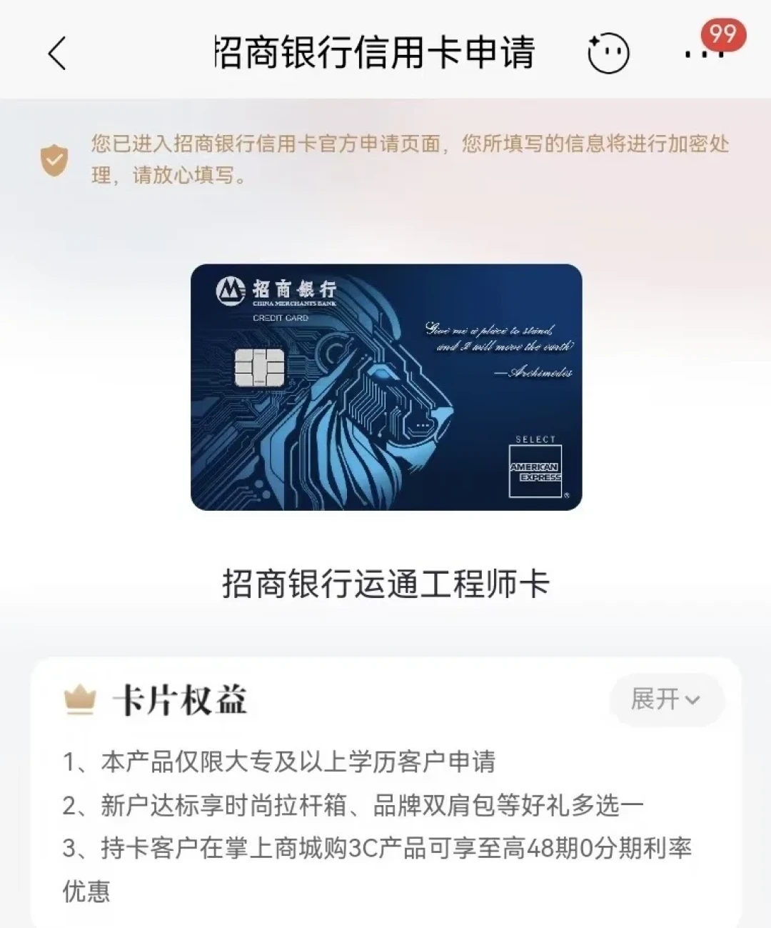 信用卡开始送AI算力了:六家银行AI卡权益对比,Token降价潮里,这羊毛还值得薅吗