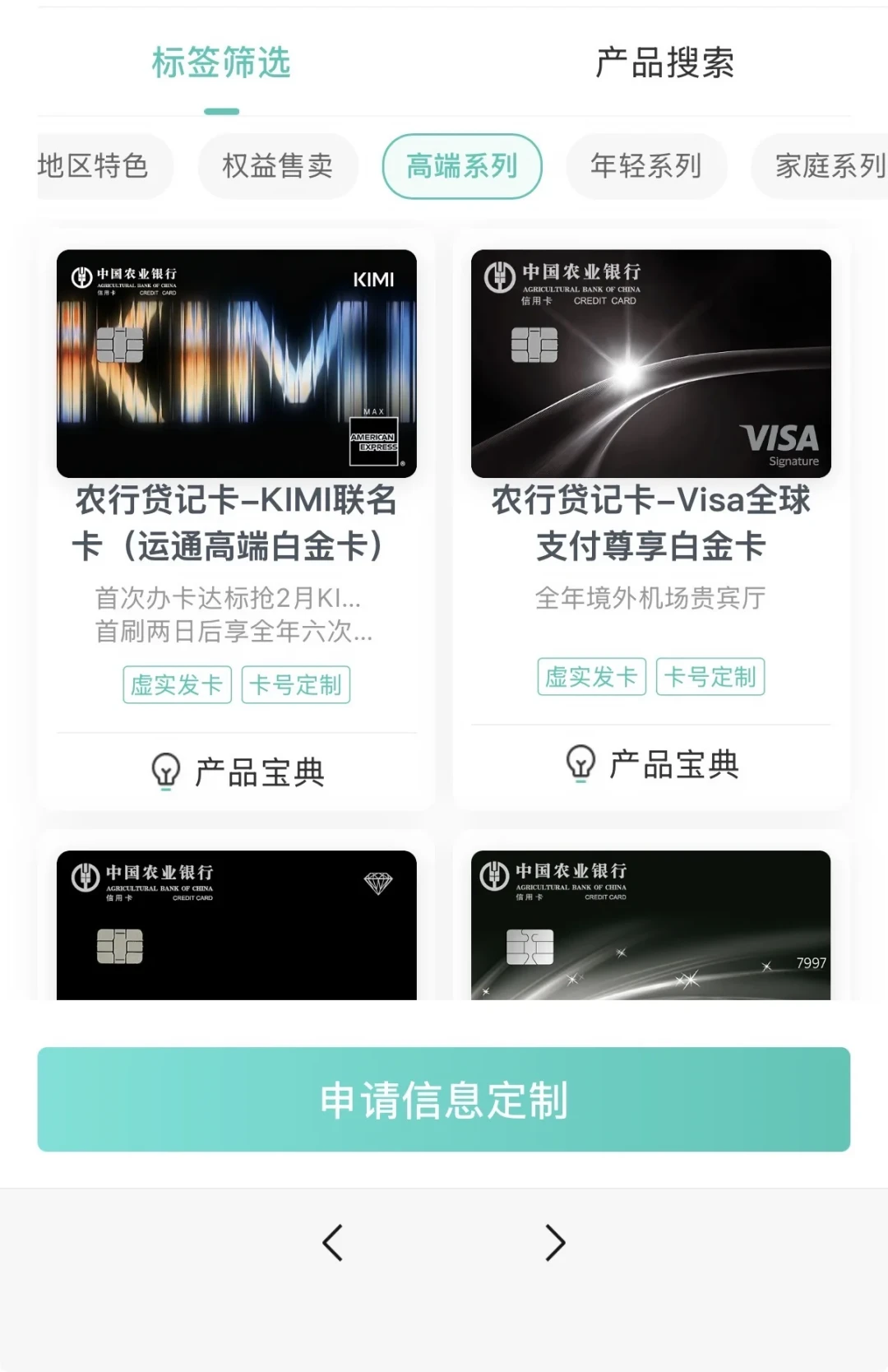 信用卡开始送AI算力了:六家银行AI卡权益对比,Token降价潮里,这羊毛还值得薅吗
