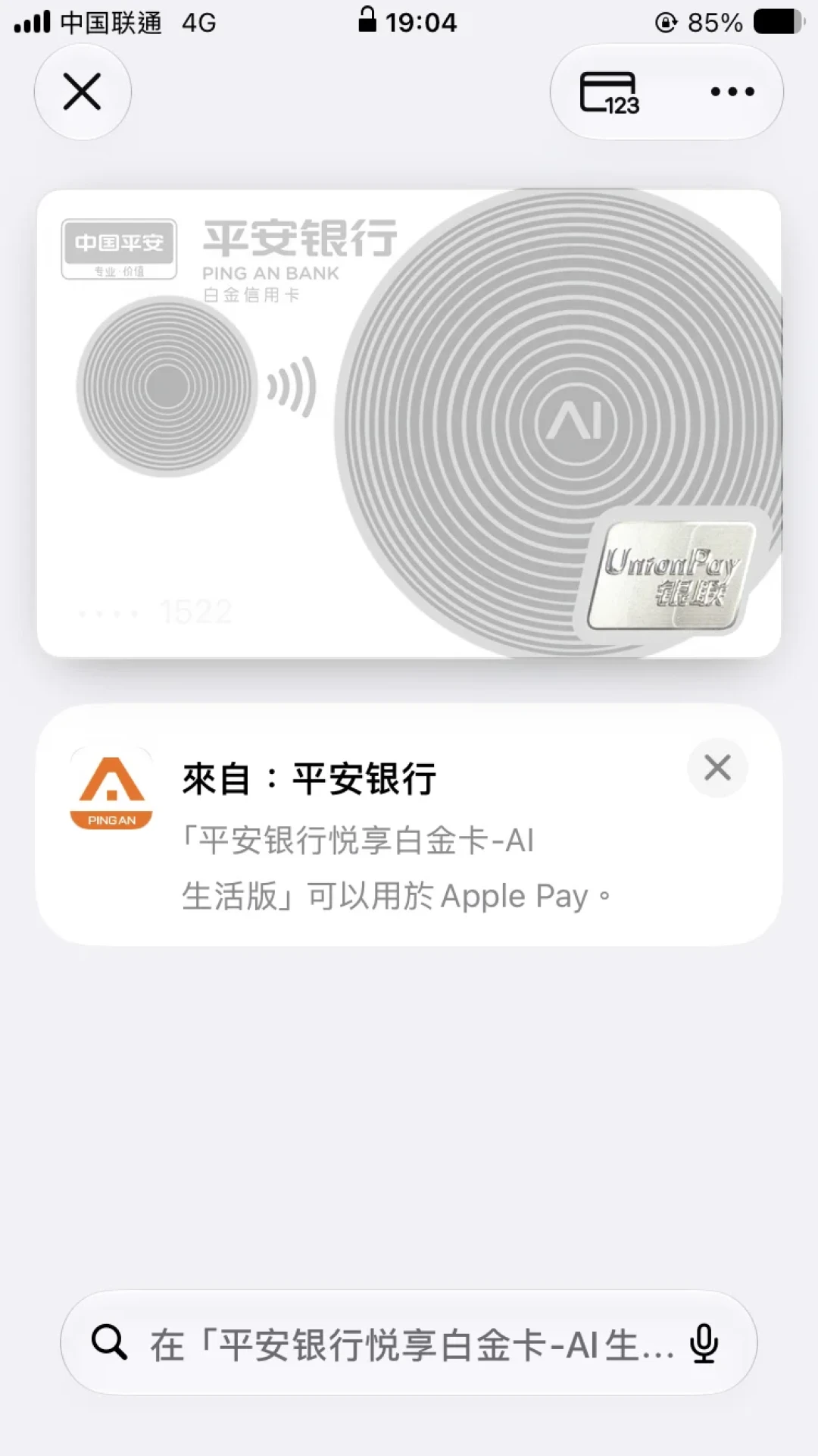 信用卡开始送AI算力了:六家银行AI卡权益对比,Token降价潮里,这羊毛还值得薅吗