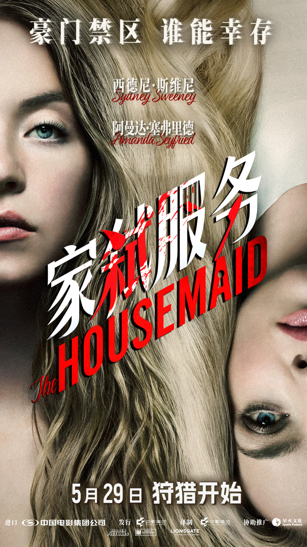 《家弑服务2》新卡司齐了,今秋开机:但豆瓣7.1的第一部,现在到底值不值得补?