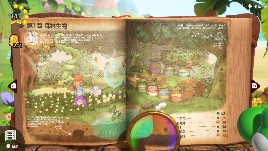 都在190元档:耀西新作《不可思议的图鉴》和前作《手工世界》,暑假怎么选?先看家里谁拿手柄