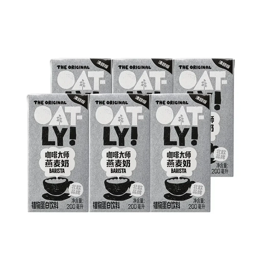OATLY咖啡大师200ml×6盒19.9元:难得的好价,但别急着囤,先搞清楚版本再下单