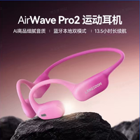别先问谁更好,先看兰士顿 AirWave Pro2 适不适合你?怎么判断?