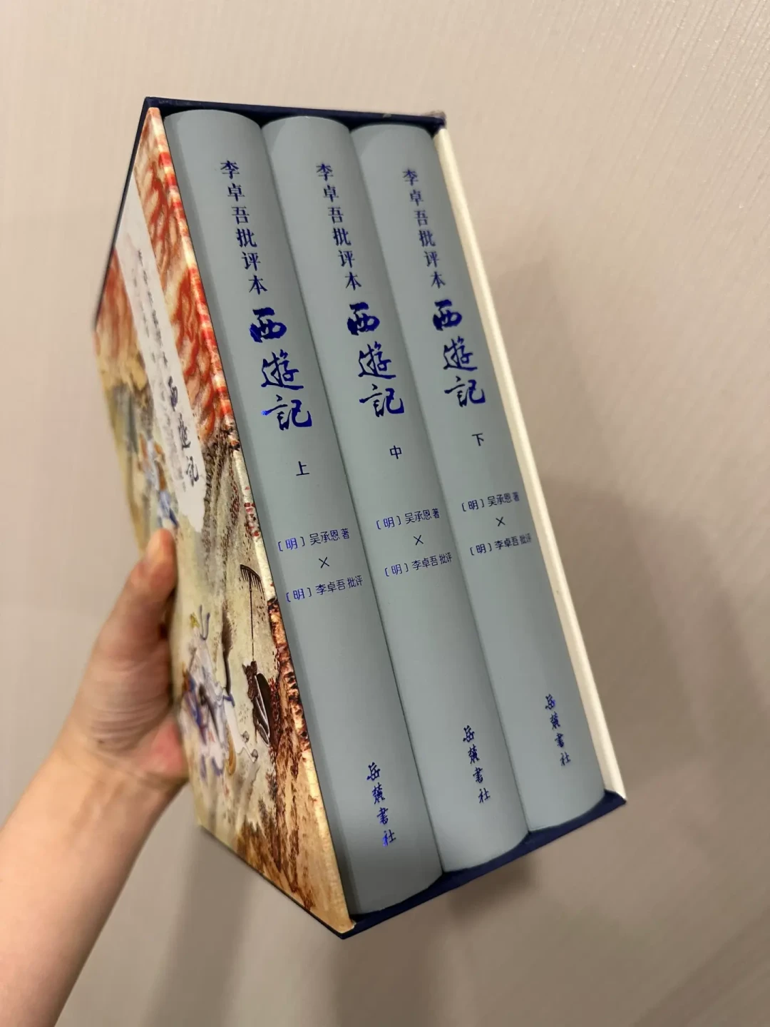 岳麓书社把古籍打到10块一本:哪些能放心冲,哪些是雷,哪些别省