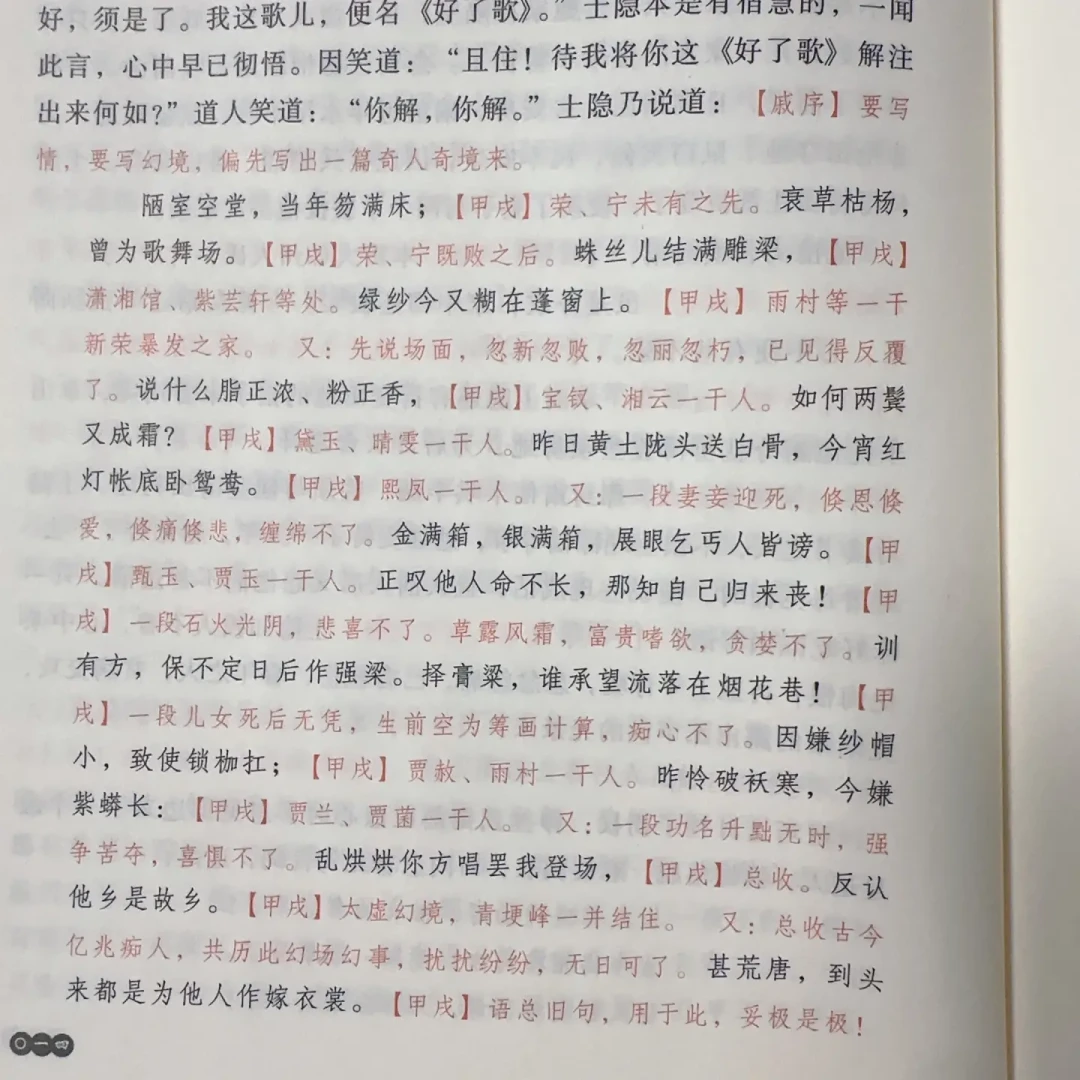 岳麓书社把古籍打到10块一本:哪些能放心冲,哪些是雷,哪些别省