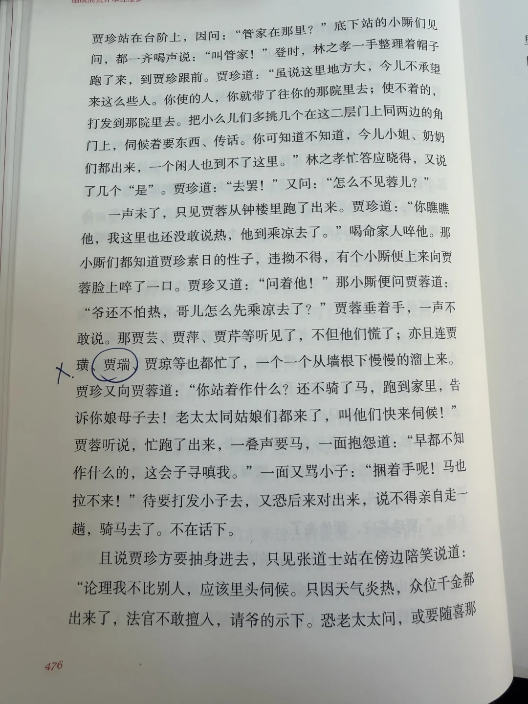岳麓书社把古籍打到10块一本:哪些能放心冲,哪些是雷,哪些别省
